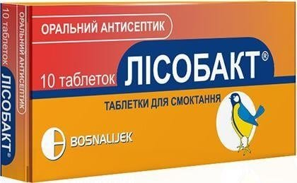 Лісобакт льодяники прес. №10