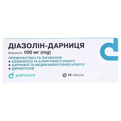 Діазолін-Дарниця таблетки по 100 мг №10