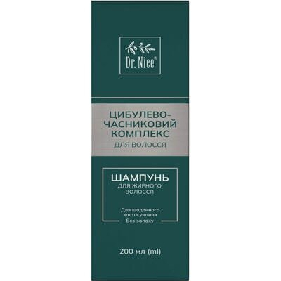 Шампунь Dr.Nice Інтенсив Цибулево-часниковий комплекс для жирного волосся, 200 мл