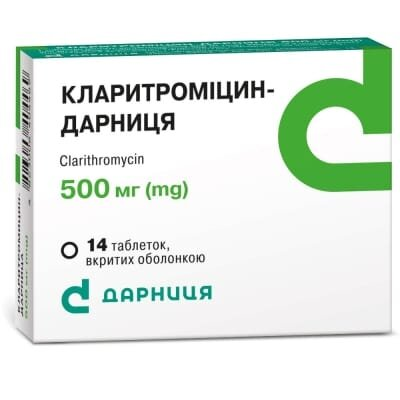 Кларитроміцин-Дарниця таблетки, в/о по 500 мг №14 (7х2)