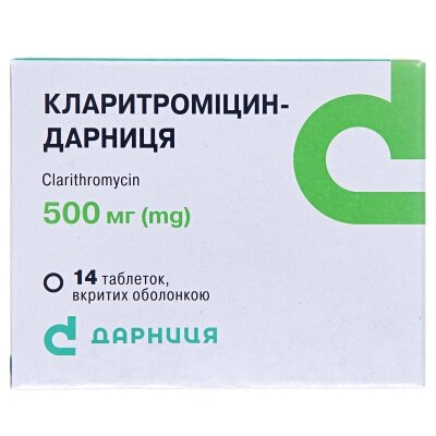 Кларитроміцин-Дарниця таблетки, в/о по 500 мг №14 (7х2)