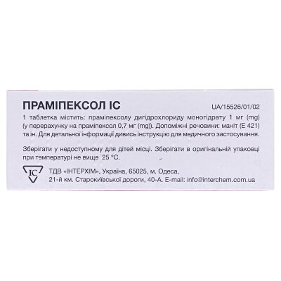 Праміпексол IC таблетки по 1 мг №30 (10х3)