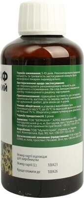 Гербікаф Fidem Pharm Ісландський мох сироп по 200 мл у флак.