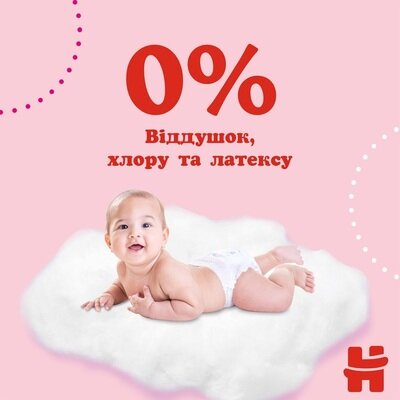 Підгузки-трусики Huggies Pants дитячі, для дівчаток, розмір 3, 6-11 кг, 58 шт