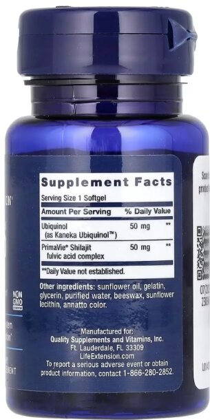 Супер Убіхінол CoQ10 Life Extension Super Ubiquinol CoQ10 50 мг, 30 м'яких капсул