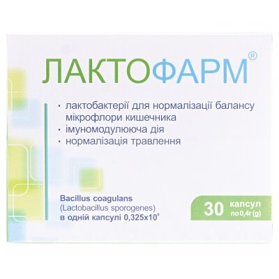 Лактофарм капсули по 400 мг №30