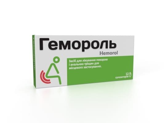 Гемороль супозиторії №12 (6х2)