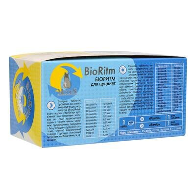 БіоРитм ModeS BioRitm Полівітамінний комплекс для цуценят, 30 таблеток