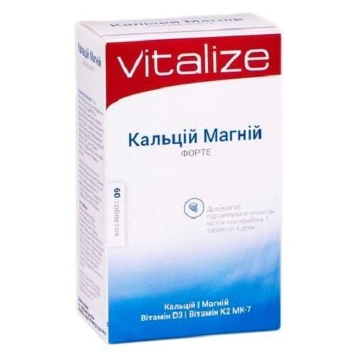 Кальцій Магній Форте Vitalize таблетки №60