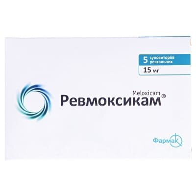 Ревмоксикам супозиторії рект. по 15 мг №5