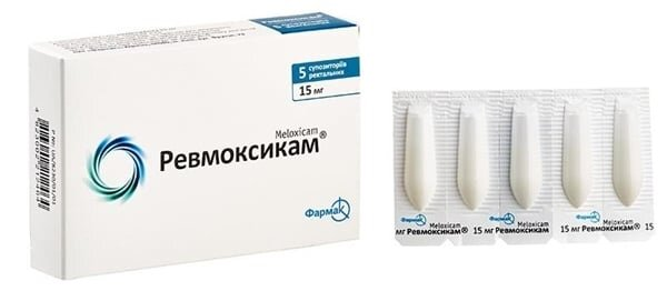 Ревмоксикам супозиторії рект. по 15 мг №5