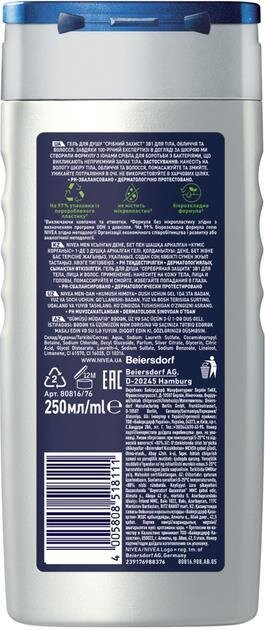 Гель для душу чоловічий Nivea Men 3-в-1 Silver Protect для тіла, обличчя та волосся, 250 мл