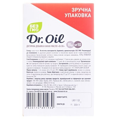 Какао масло Dr.Oil стик по 15 г №10