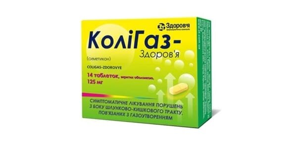 Колігаз-Здоров'я таблетки, в/о по 125 мг №14 (7х2)
