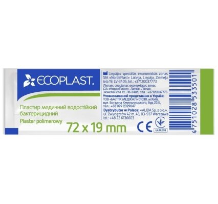 Пластир медичний Ecoplast бактерицидний водостійкий, 72 мм x 19 мм, 1 штука