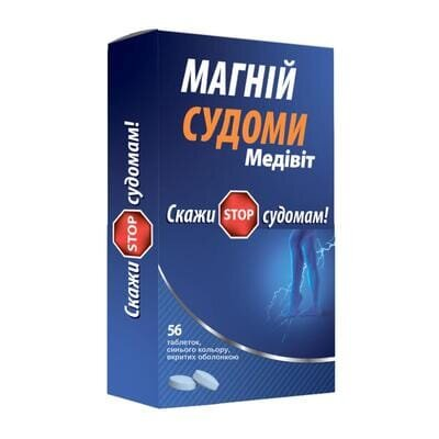 Магній Судоми Медівіт таблетки №56 (28х2)