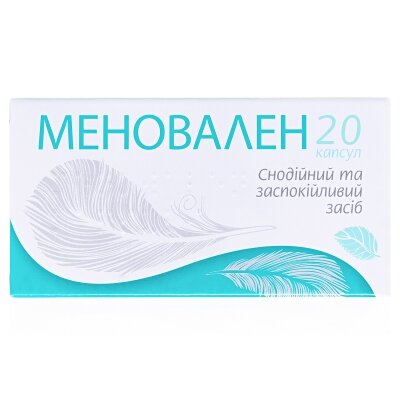 Меновален капсули №20 (10х2)