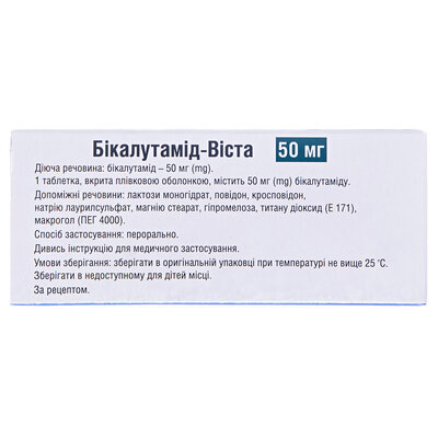 Бікалутамід-Віста таблетки, в/плів. обол. по 50 мг №30 (10х3)