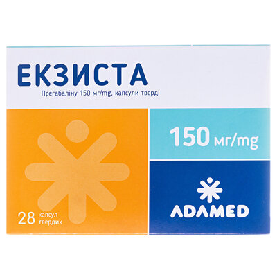 Екзиста капсули тв. по 150 мг №28 (14х2)