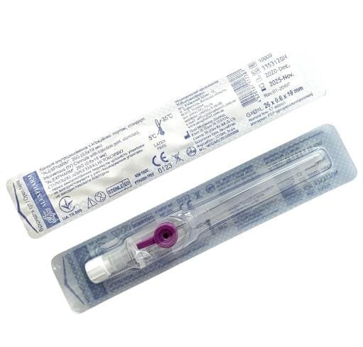 Канюля внутрішньовенна Alexpharm, 26G, фіолетова, 1 штука