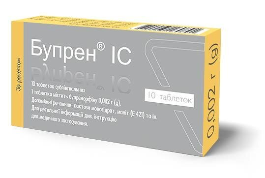 Бупрен IC таблетки сублінгв. по 0.002 г №10