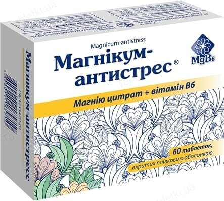 Магнікум-Антистрес таблетки, в/плів. обол. №60 (12х5)