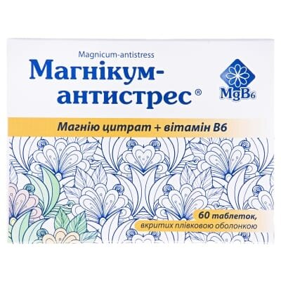 Магнікум-Антистрес таблетки, в/плів. обол. №60 (12х5)