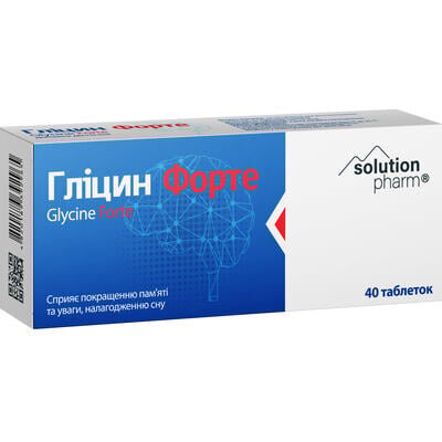 Гліцин Форте Solution Pharm таблетки для розсмоктування №40