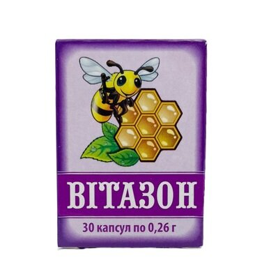 Вітазон капсули по 260 мг №30