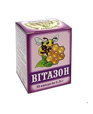 Вітазон капсули по 260 мг №30