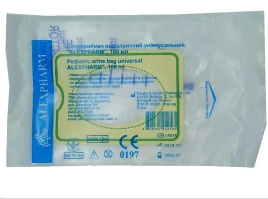 Сечоприймач Alexpharm педіатричний універсальний, 100 мл, 1 штука