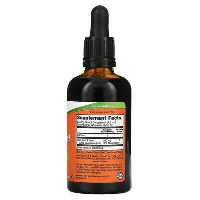 Оливи листя NOW Olive Leaf Glycerite рідкий, 59 мл