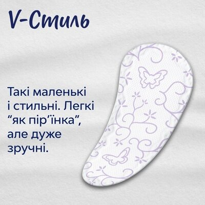 Прокладки щоденні гігієнічні Libresse Dailies Style Micro, 44 шт