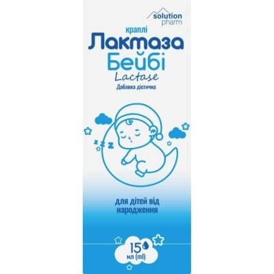 Лактаза Бейбі Solution Pharm краплі по 15 мл у флак.
