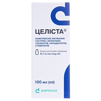 Целіста розчин д/рот. порож. 0.1 мг/мл по 100 мл у флак.