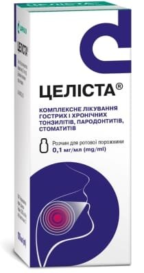 Целіста розчин д/рот. порож. 0.1 мг/мл по 100 мл у флак.