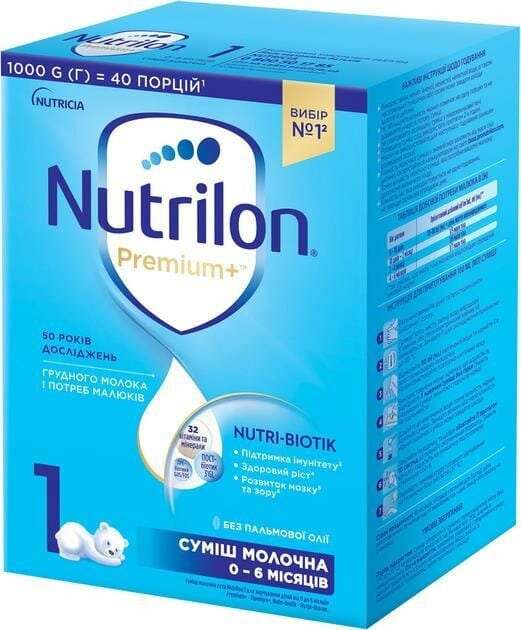 Суміш суха молочна Nutrilon Premium+ 1 для дітей з народження, 1000 г