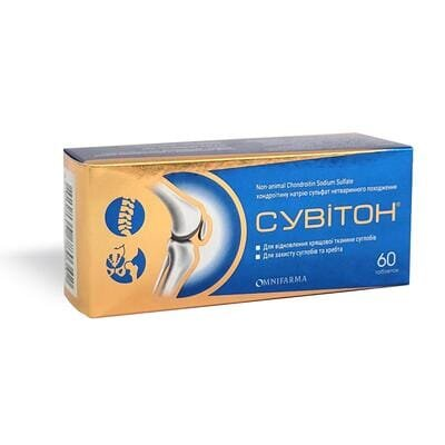 Сувітон таблетки №60