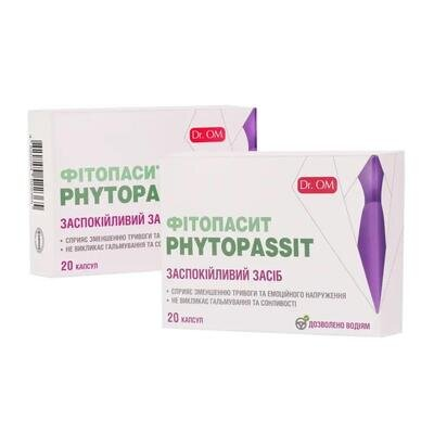 Фітопасит Dr. OM Phytopassit капсули №20