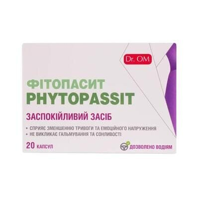 Фітопасит Dr. OM Phytopassit капсули №20