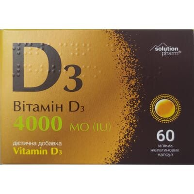 Вітамін D3 4000 МE Solution Pharm капсули №60