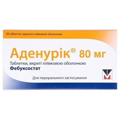 Аденурік 80 мг таблетки, в/плів. обол. по 80 мг №28 (14х2)