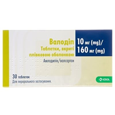 Валодіп таблетки, в/плів. обол. по 10 мг/160 мг №30 (10х3)