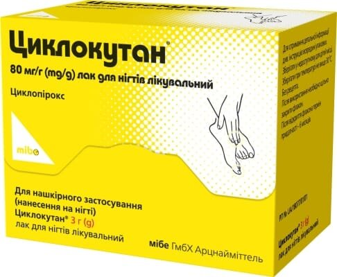 Циклокутан лак д/нігт. лікув. 80 мг/г по 3 г у флак. з компл.