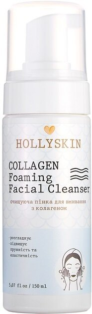 Пінка для вмивання Hollyskin Collagen foaming facial cleanser очисна, 150 мл