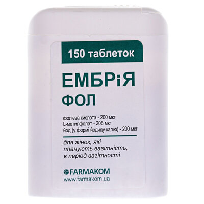 ЕМБРіЯ ФОЛ таблетки по 0.1 г №150