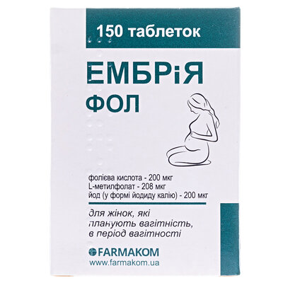 ЕМБРіЯ ФОЛ таблетки по 0.1 г №150