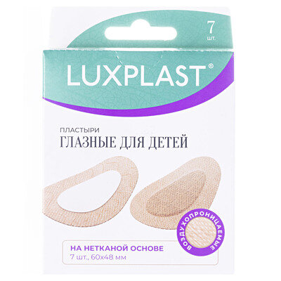 Набір пластирів Luxplast Очні дитячі, на нетканій основі, 4.8 х 6 см, 7 штук