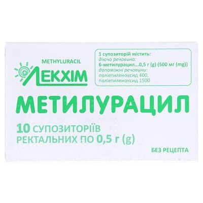 Метилурацил супозиторії рект. по 0.5 г №10 (5х2)