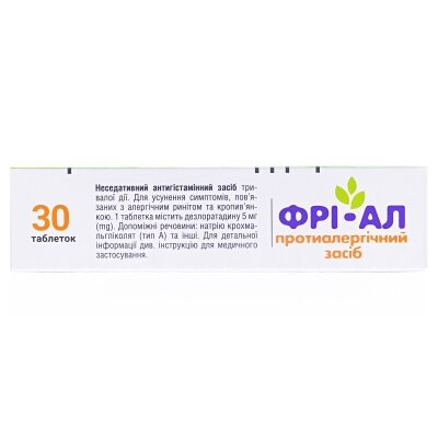 Фрі-ал таблетки по 5 мг №30 (10х3)
